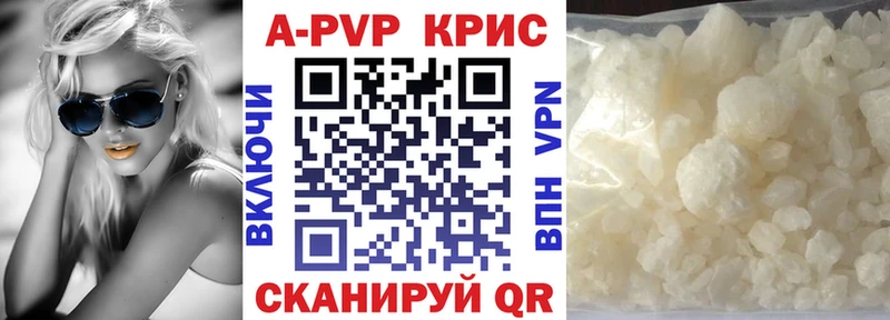 Наркотические вещества Серов МАРИХУАНА Кокаин APVP Меф мяу мяу ЭКСТАЗИ ГАШИШ