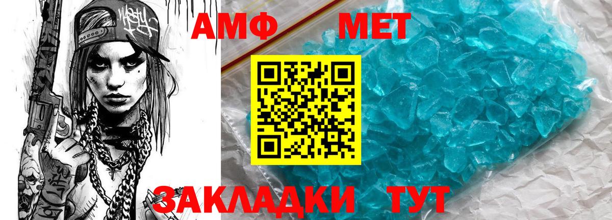 Серов  АМФЕТАМИН 97%  Амфетамин  Вход с VPN 