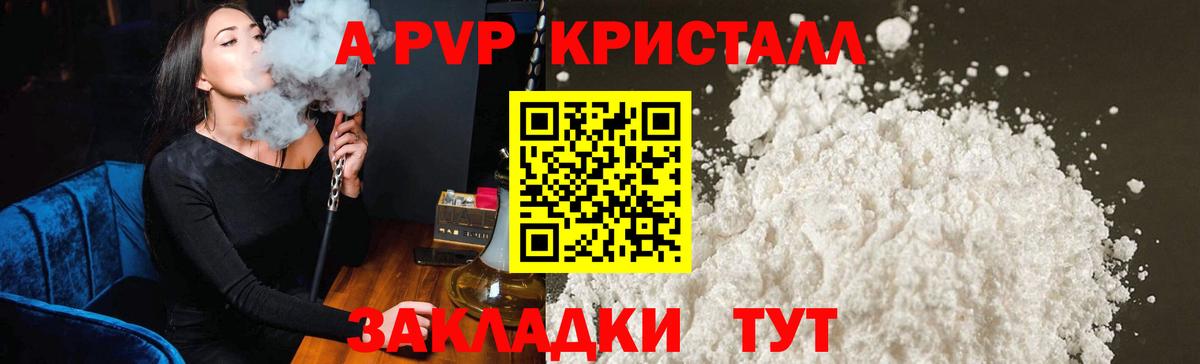 COCAIN  Хэш  Вход с VPN  Мефедрон  Серов  Мяу-Мяу  Каннабис  Конопля  A-PVP 