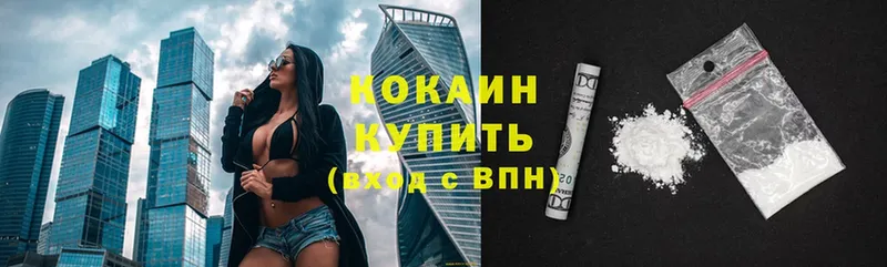 COCAIN Columbia  ссылка на мегу как войти  Серов 