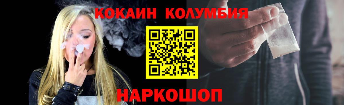 Cocaine 99% Серов