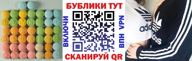 гидра онион  Серов  Экстази TESLA 