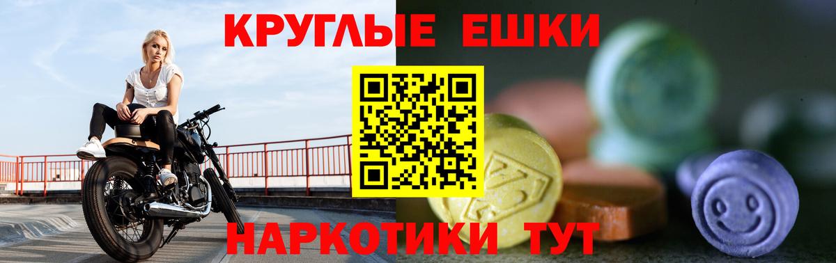 Ecstasy 280 MDMA  ЭКСТАЗИ Philipp Plein  Вход с VPN  omg ССЫЛКА  Серов  Экстази 