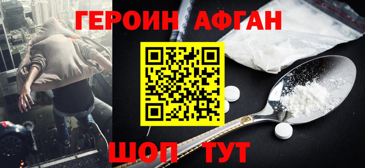 COCAIN  Серов  Вход с VPN  Меф   Марихуана  А ПВП СОЛЬ кристаллы 