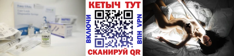 blacksprut зеркало  Серов  Кетамин VHQ 