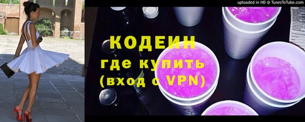 скорость mdpv Гатчина