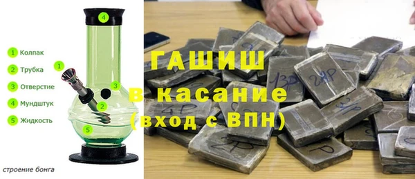 метамфетамин Пересвет