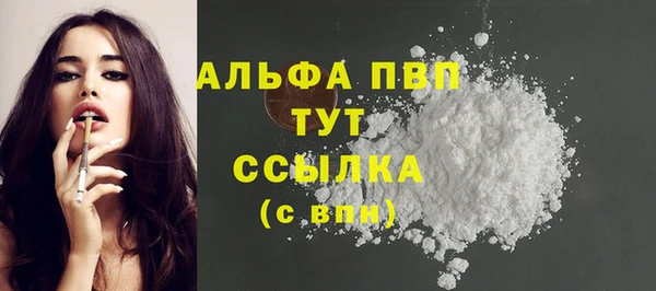 скорость mdpv Гатчина