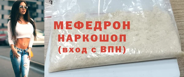 скорость mdpv Гатчина