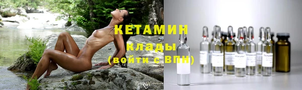 каннабис Пестово
