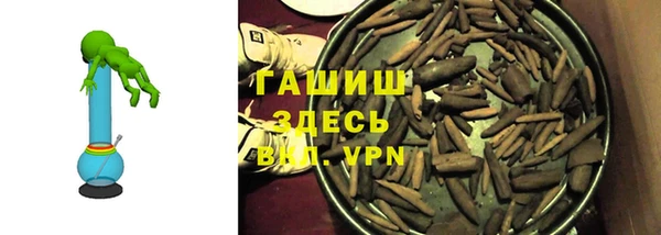 первитин Галич