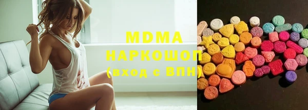 первитин Галич