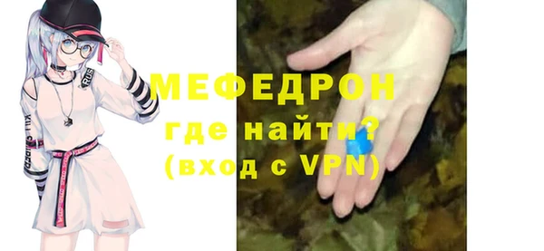 каннабис Пестово
