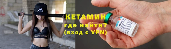 метамфетамин Пересвет
