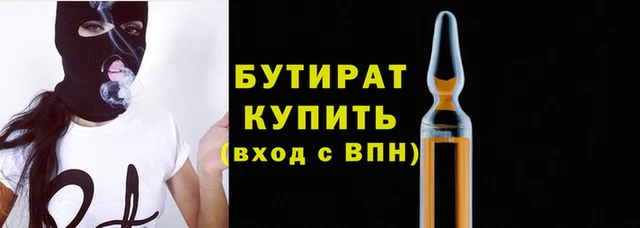 меф VHQ Гвардейск