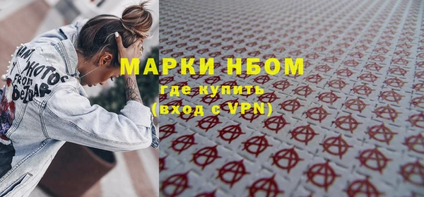 метамфетамин Пересвет