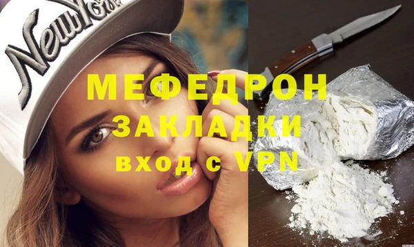скорость mdpv Гатчина
