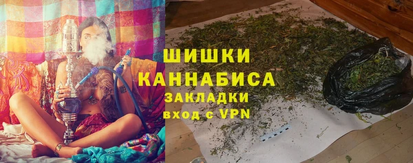 метамфетамин Пересвет