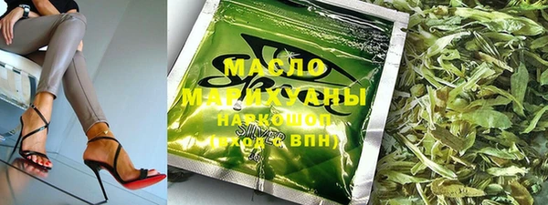 первитин Галич