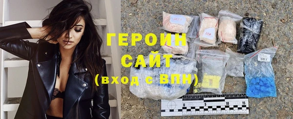 метамфетамин Пересвет