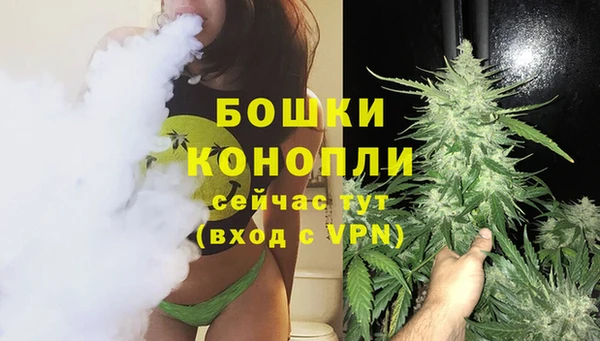 меф VHQ Гвардейск