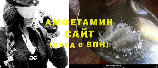 метамфетамин Пересвет