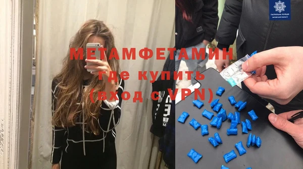 меф VHQ Гвардейск