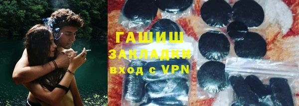 первитин Галич