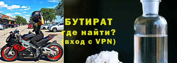 каннабис Пестово