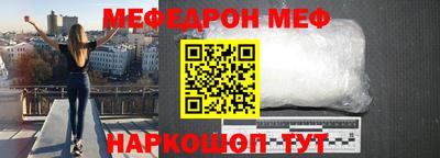 герыч Ипатово