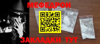 герыч Ипатово