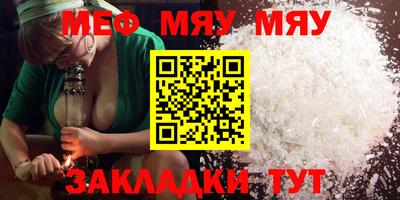 стафф Изобильный