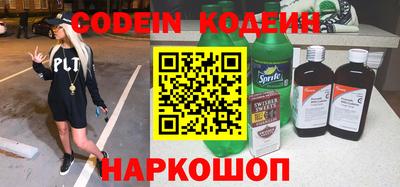 герыч Ипатово