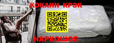 стафф Изобильный