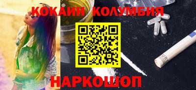 стафф Изобильный