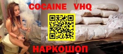 герыч Ипатово