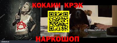 стафф Изобильный