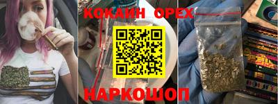 стафф Изобильный