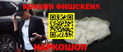 стафф Изобильный