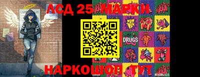 стафф Изобильный