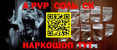 спиды Ирбит