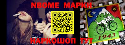 герыч Ипатово