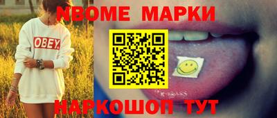 стафф Изобильный