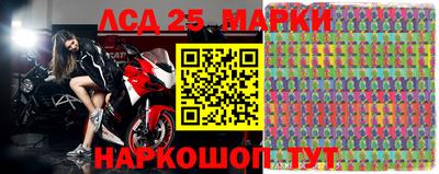 стафф Изобильный