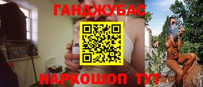 герыч Ипатово