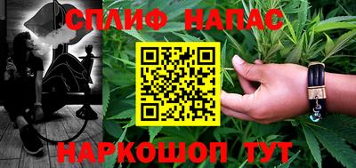 стафф Изобильный