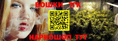 герыч Ипатово