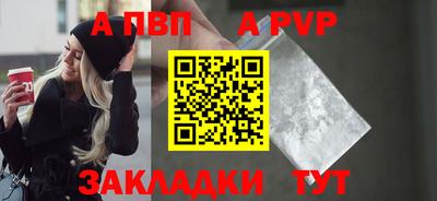 спиды Ирбит