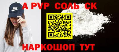 герыч Ипатово