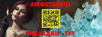 спиды Ирбит